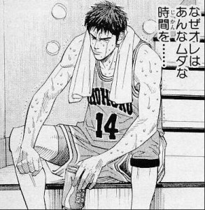 マンション探しで2年間無駄にした人のイメージ（井上雄彦「SLAM DUNK」より）