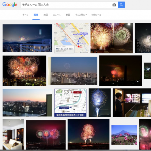 Google画像検索