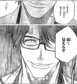 愛染にたしなめられそうです（久保帯人「BLEACH」より）