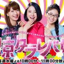 記事画像