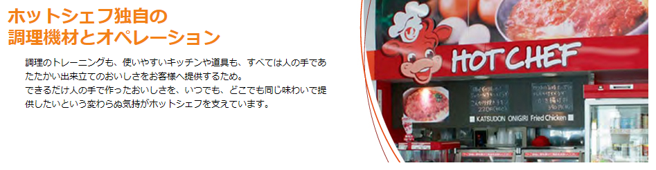 埼玉県内にあるセイコーマート全店舗を1日で訪問 周辺の分譲マンション相場観 スムログ