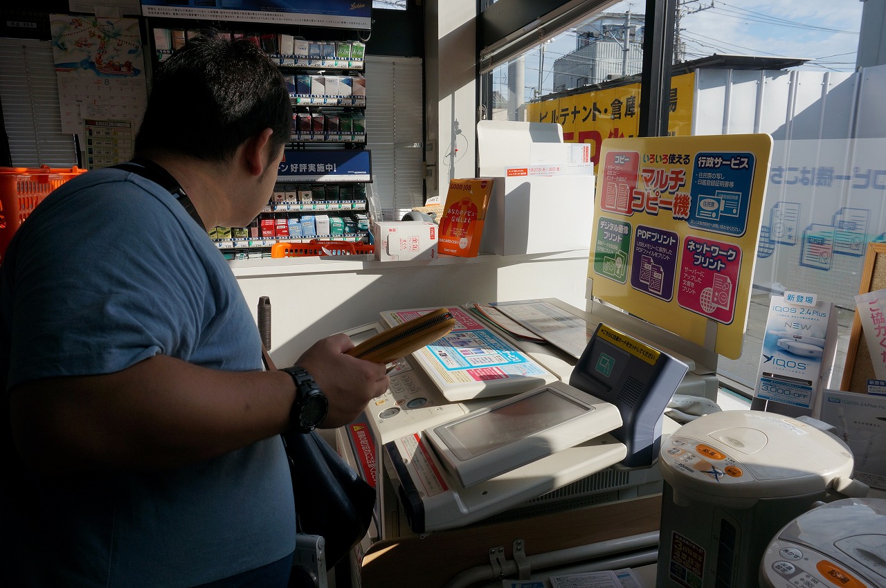 埼玉県内にあるセイコーマート全店舗を1日で訪問 周辺の分譲マンション相場観 スムログ