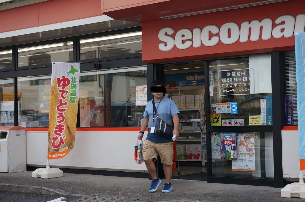 埼玉県内にあるセイコーマート全店舗を1日で訪問 周辺の分譲マンション相場観 スムログ