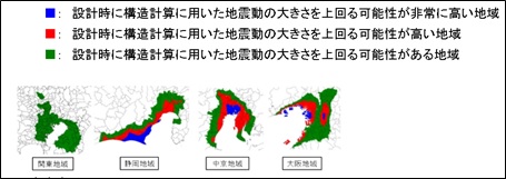 長周期地震動対策の「対象地域」