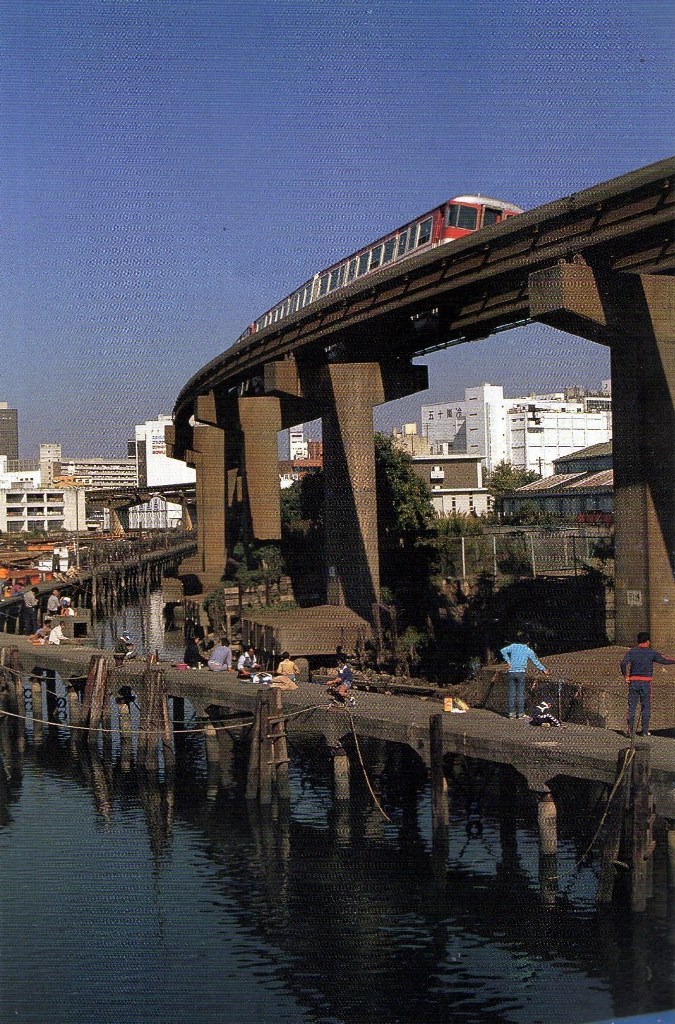 夕凪橋1981