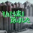 記事画像
