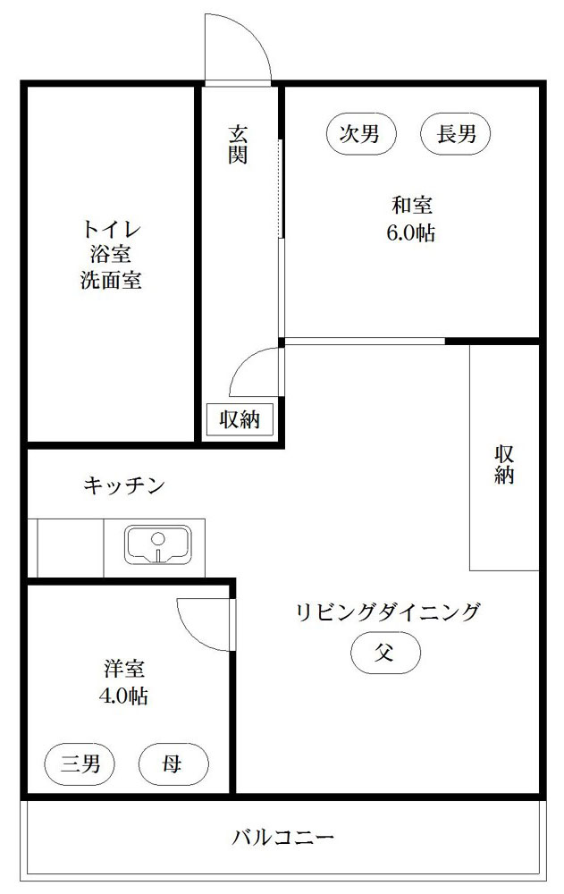 お父さんの寝る場所がリビング...