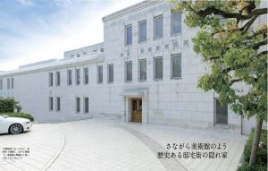 ミュゼ白金長者丸 都心に住む2019年3月号より