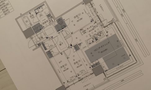 最近の分譲マンションの標準は？見学したマンションの天井高を集計してみた（スムログ）住井はな