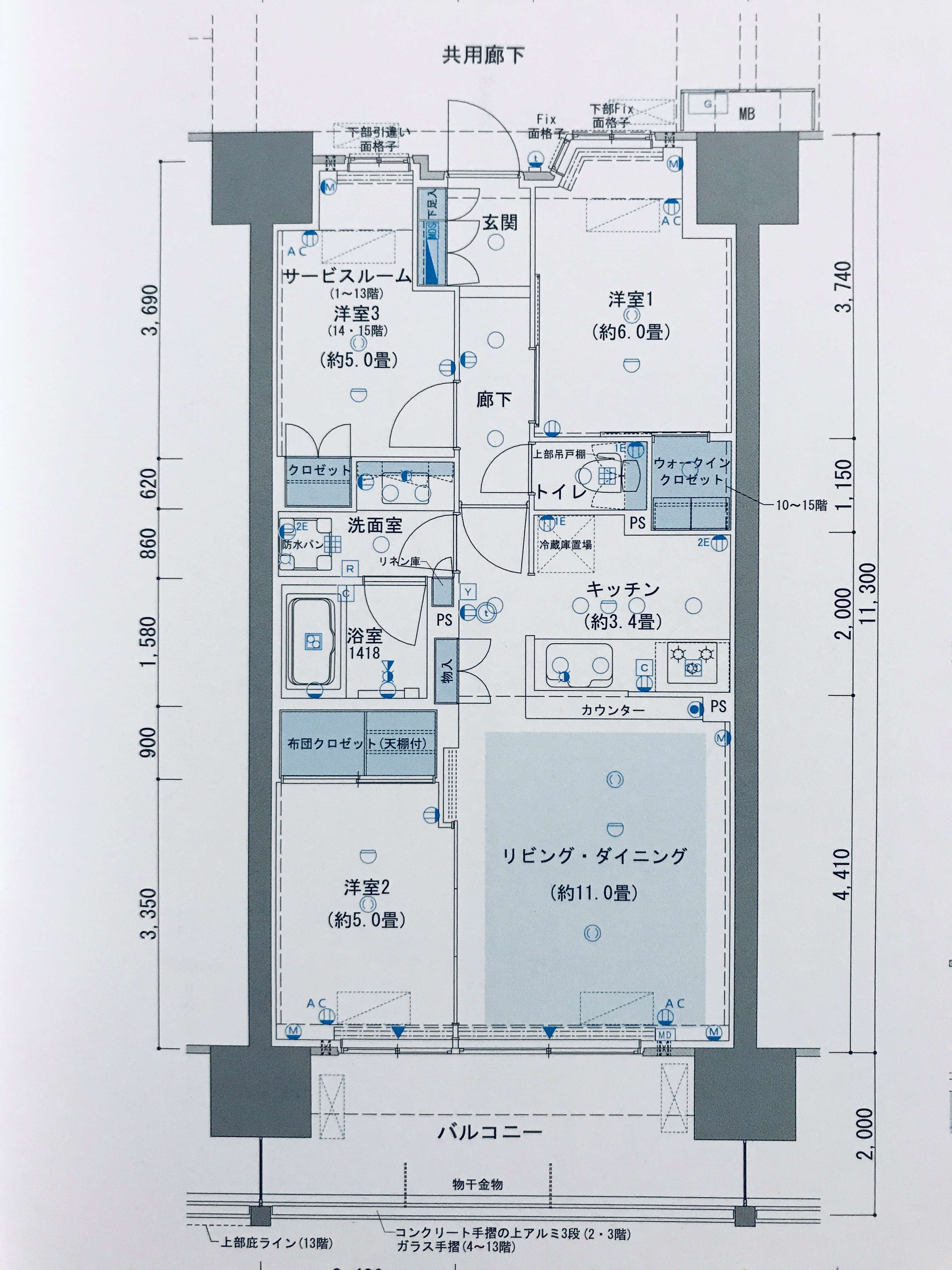 お便り返し 2 家族4人が 戸建てと同じように住むための 最適なマンションの間取りとは スムログ