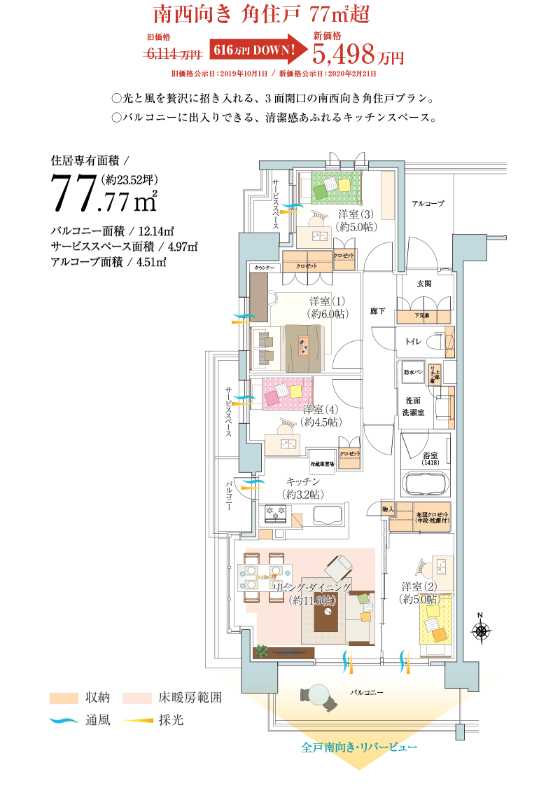 お便り返し 3 マンションで 在宅勤務 リモートワークに集中できる環境とは スムログ