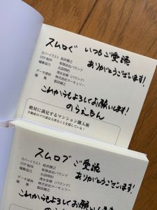 絶対に満足するマンション購入術