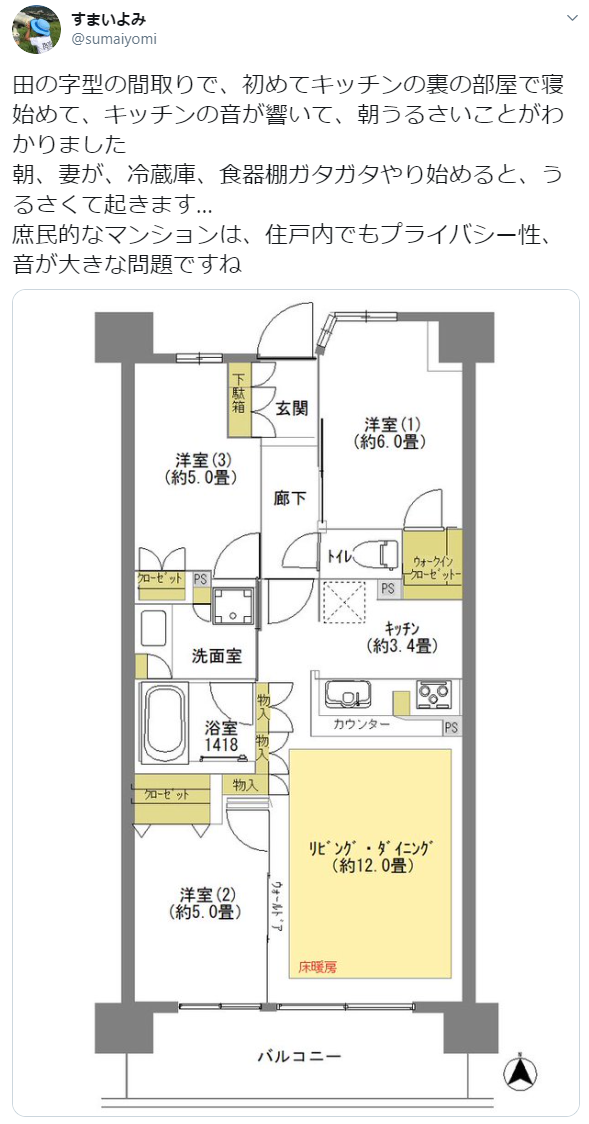 寝付かせにむかない 寝室の音を気にする場合の間取り 設備仕様について スムログ