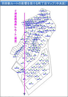 見直しルート（推定）が通過する地域名