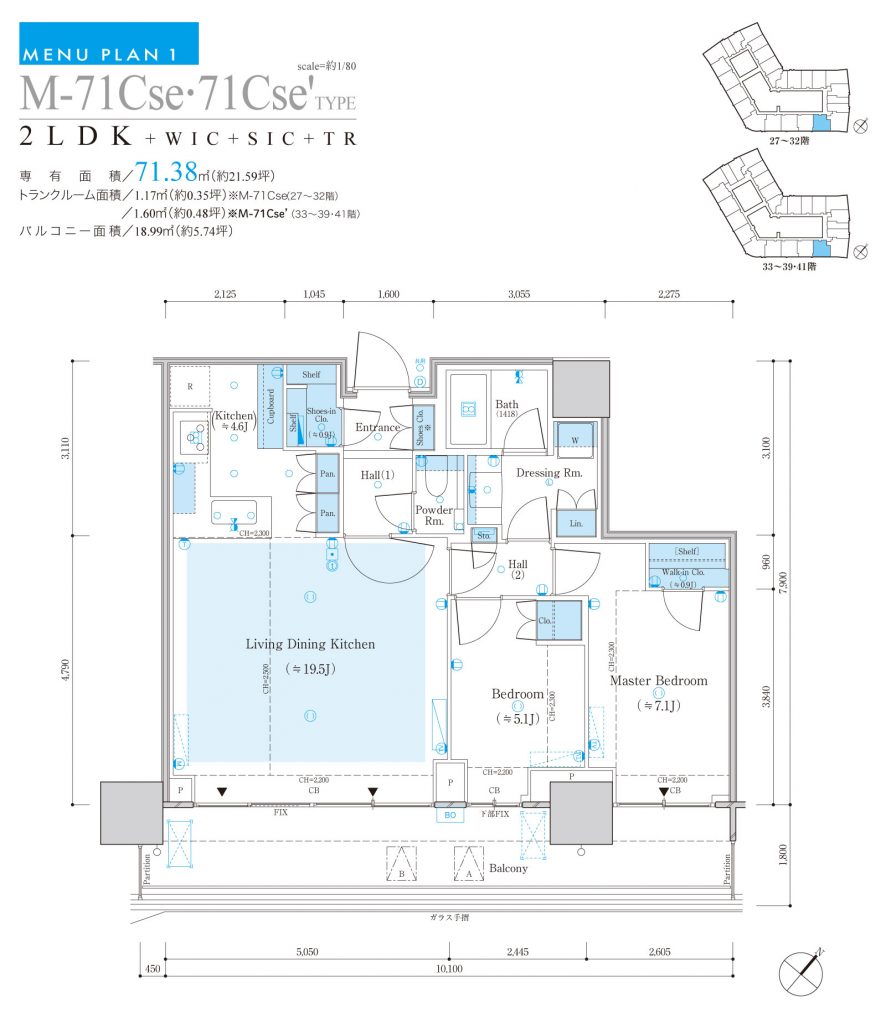 M-71Cse_menu1（パークタワー勝どきの間取り）スムログ座談会