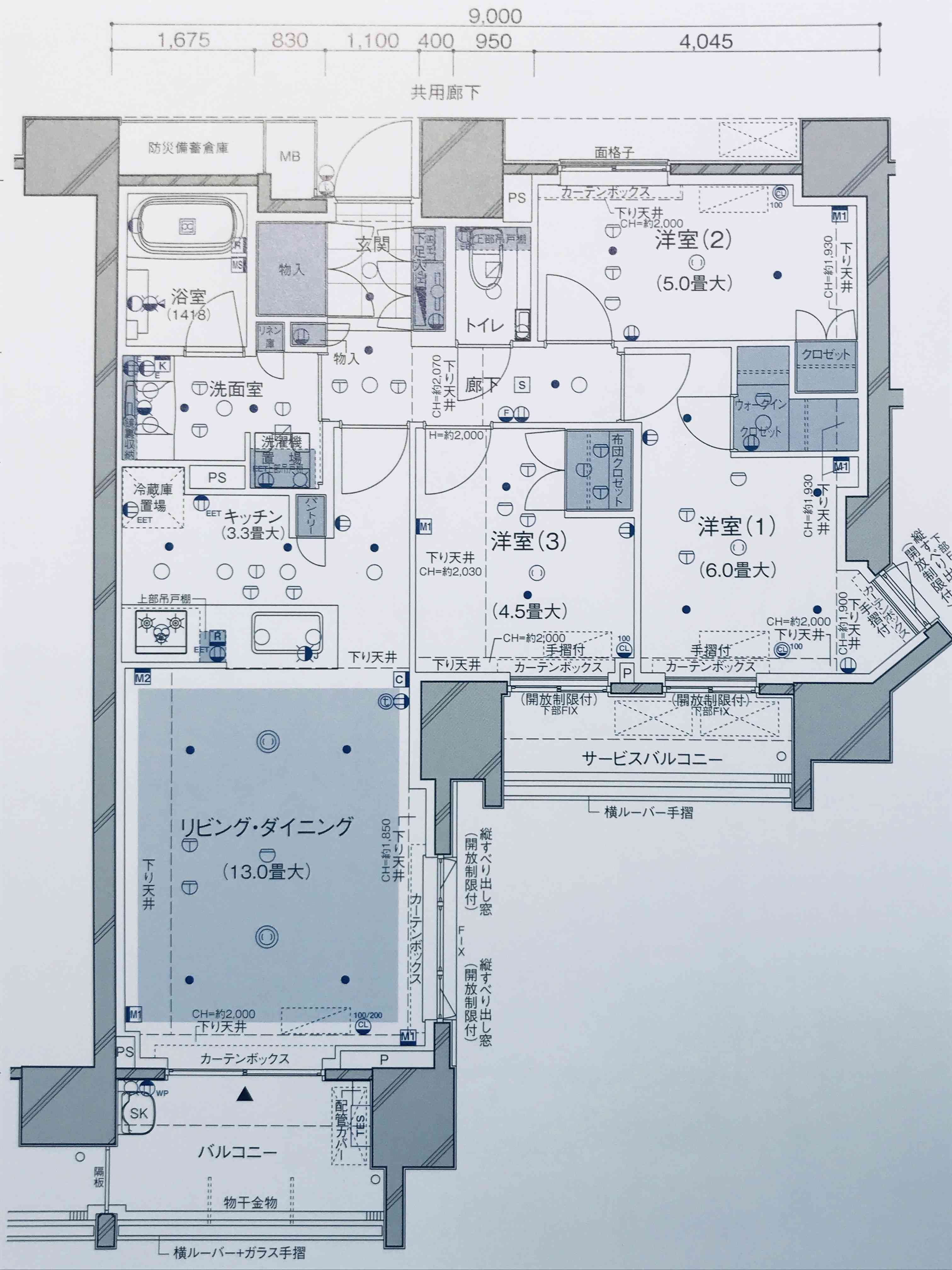 【お便り返し_10】青田買いしたマンションが、実際に部屋を内覧したら狭くてびっくりした！