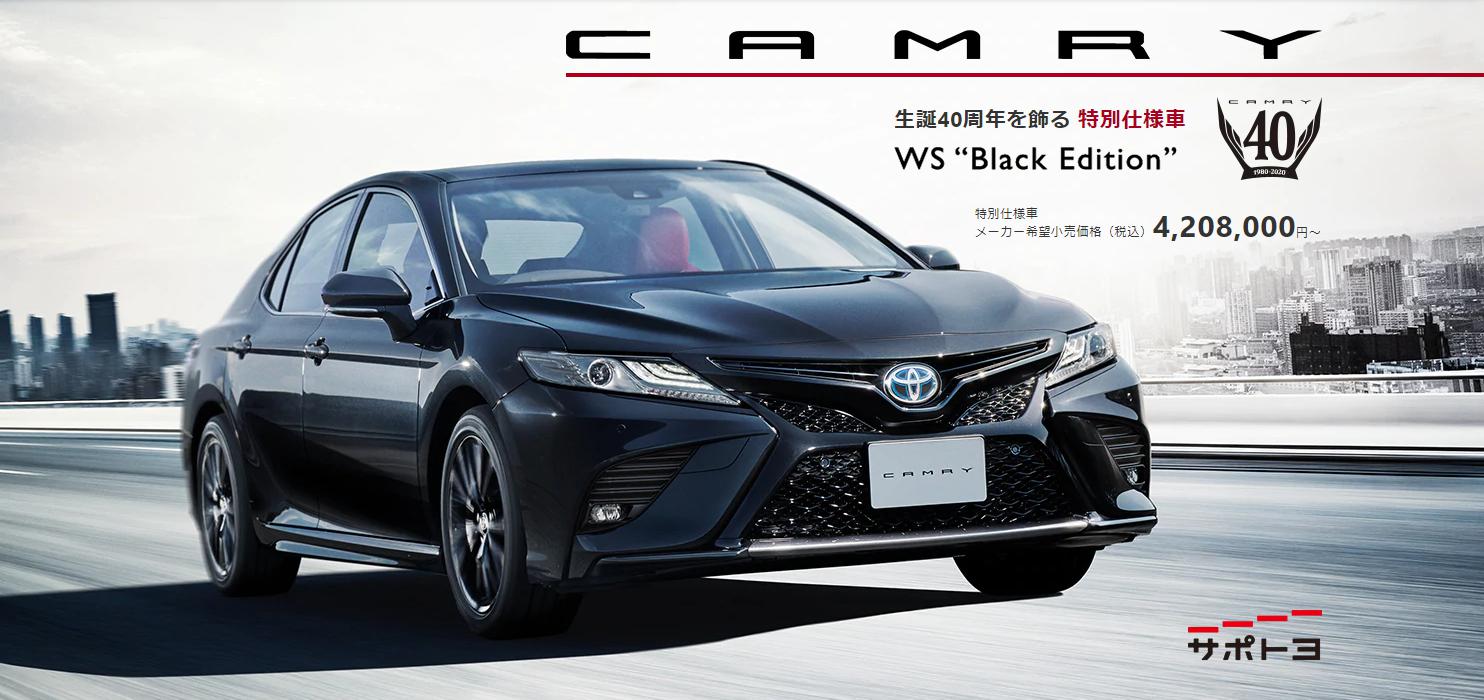 Kinto キント で車を乗り替えてみた 申し込みからの納車までの流れ マンションマニア スムログ Kinto キント で車を乗り替えてみた 申し込みからの納車までの流れ マンションマニア スムログ