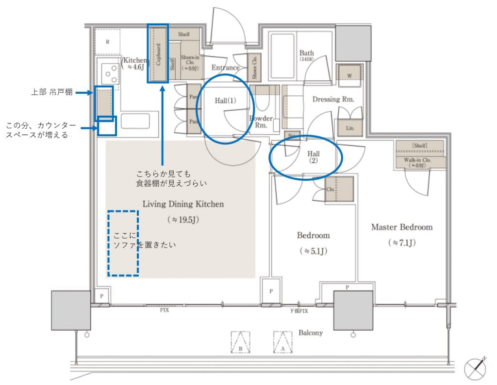 パークタワー勝どきの間取りを解説（住井はな）スムログ