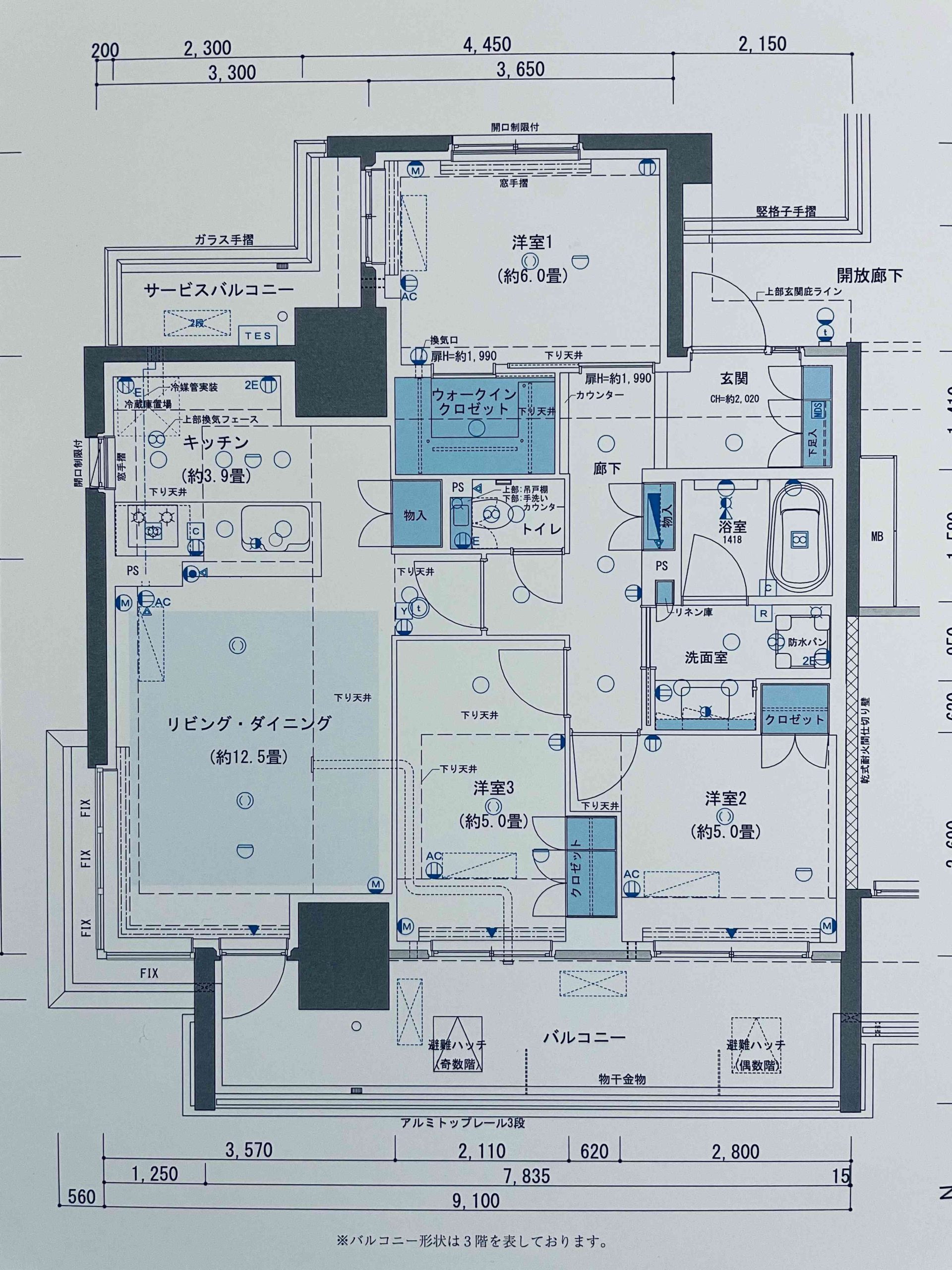 お便り返し 4人家族が快適に暮らせる最低限の広さ 間取りは タワマン 3ldk 75 スムログ