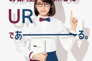 ル サンク小石川後楽園建築確認取り消し問題 ついに決着 スムログ