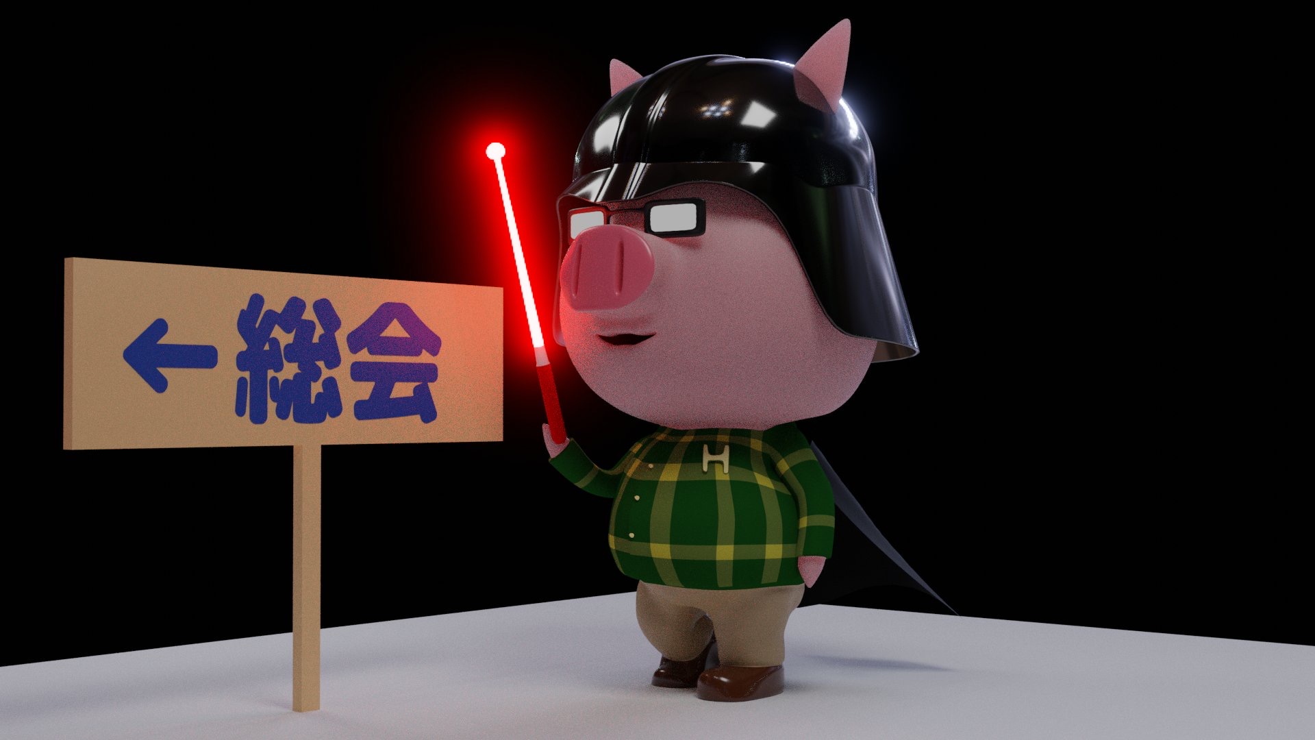 設立総会に出て議案に反対したい！【お便り返し】 | スムログ