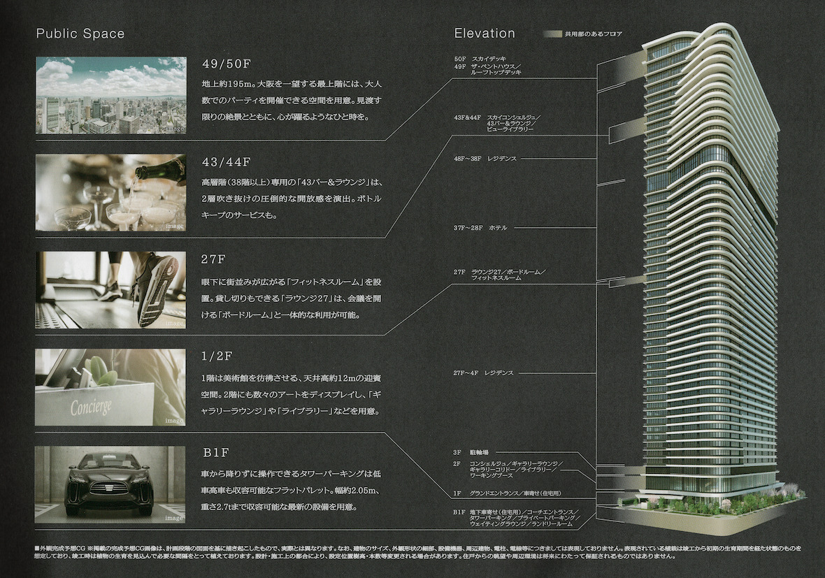 直営店限定 美品 Brillia Tower 堂島 マンション パンフレット 目玉商品 Scarboroughattorneys Com 直営店限定 美品 Brillia Tower 堂島 マンション パンフレット 目玉商品 Scarboroughattorneys Com