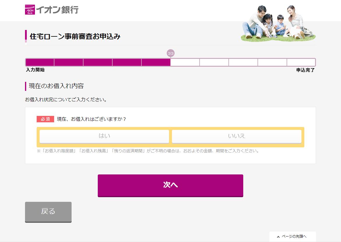 お便り返し その4 ローンの切り離しは中古マンション購入でも使えるのか マンションマニア スムログ