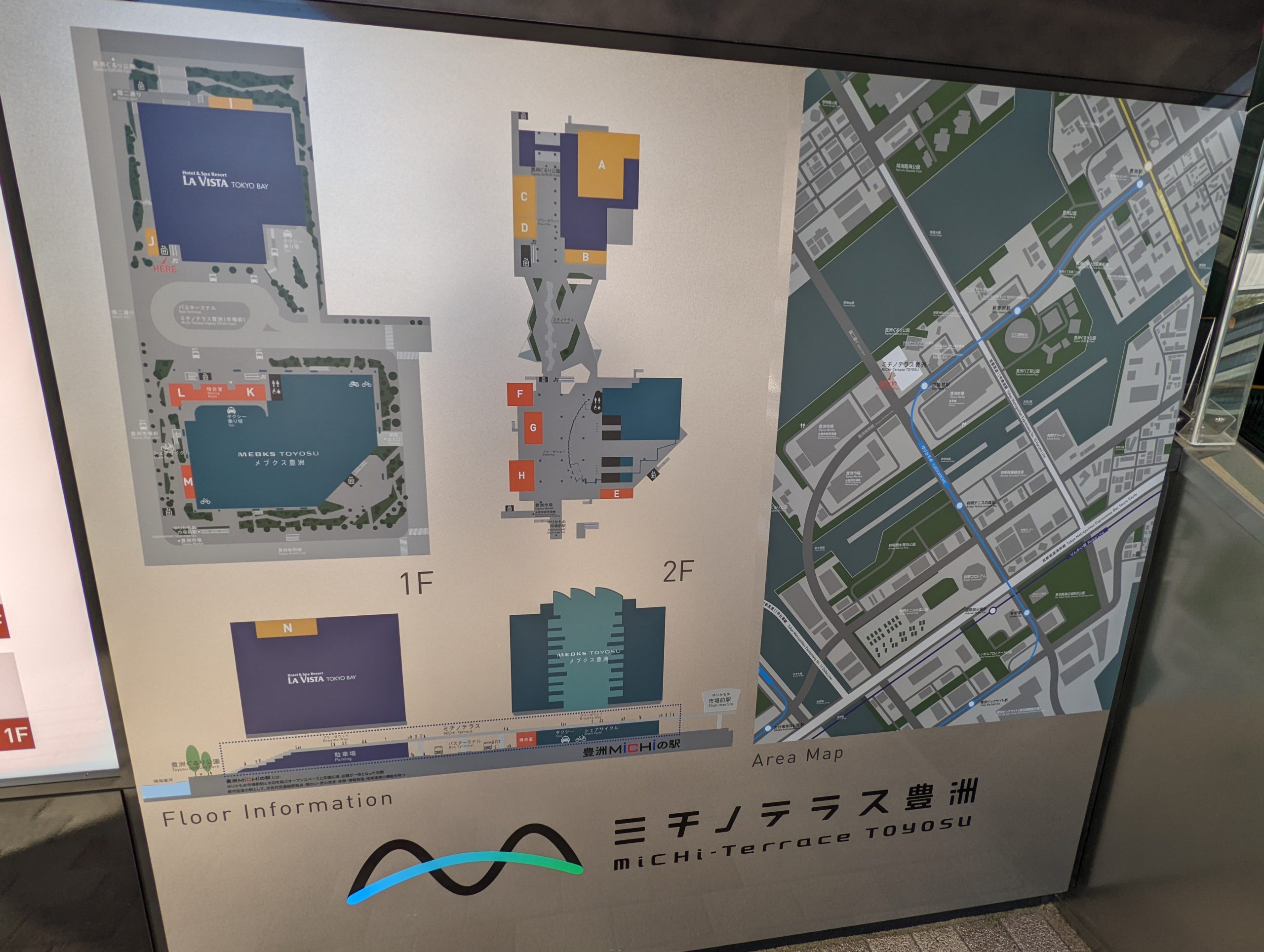 ラビスタ東京ベイに泊まってみた！ ～2022年4月15日(金)プレオープン初日～【マンションマニア】 | スムログ