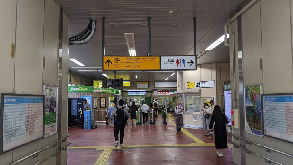 東十条駅構内