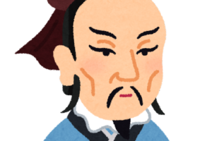 孟子の似顔絵(いらすとや)