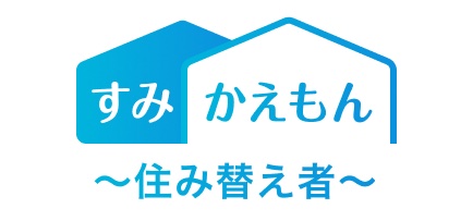 個人情報ゼロで査定結果と住み替え先が表示！東京湾岸エリア特化サービス「すみかえもん」をリリースしました