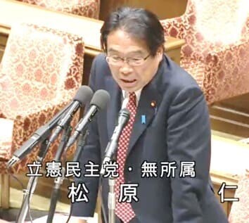 不動産マネロン