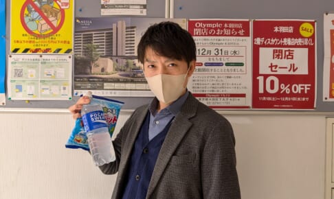 お便り返し その1231「40代前半5人家族 世帯年収1700万円 京浜東北線石川町駅かみなとみらい線元町中華街駅にアクセスしやすい駅近物件を探しています」【マンションマニア】