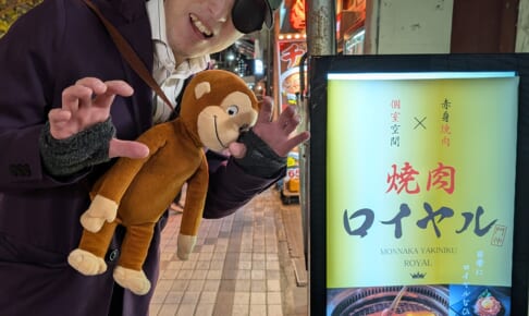 お便り返し その1244「世帯年収1600万円 28歳/29歳ディンクス ファミリー層が多い賑やかなエリアが苦手」【マンションマニア】