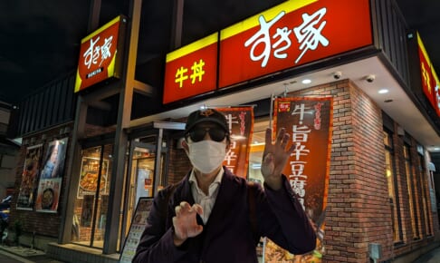 お便り返し その1252「浦和&さいたま新都心(妻)vs都内(夫) 30代前半 3人家族 世帯年収1600万 勤務地は東京駅、実家は埼玉県と群馬県」【マンションマニア】