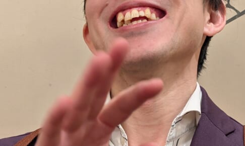 お便り返し その1248「27歳共働き夫婦 世帯年収1300万円 京浜東北線、都営三田線沿線を中心に検討中」【マンションマニア】