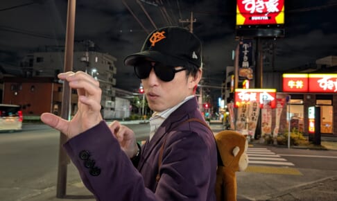 お便り返し その1247「ソルティア府中宮町の新築マンションを購入したいと思っています　残債割れのリスクはありますでしょうか？」【マンションマニア】