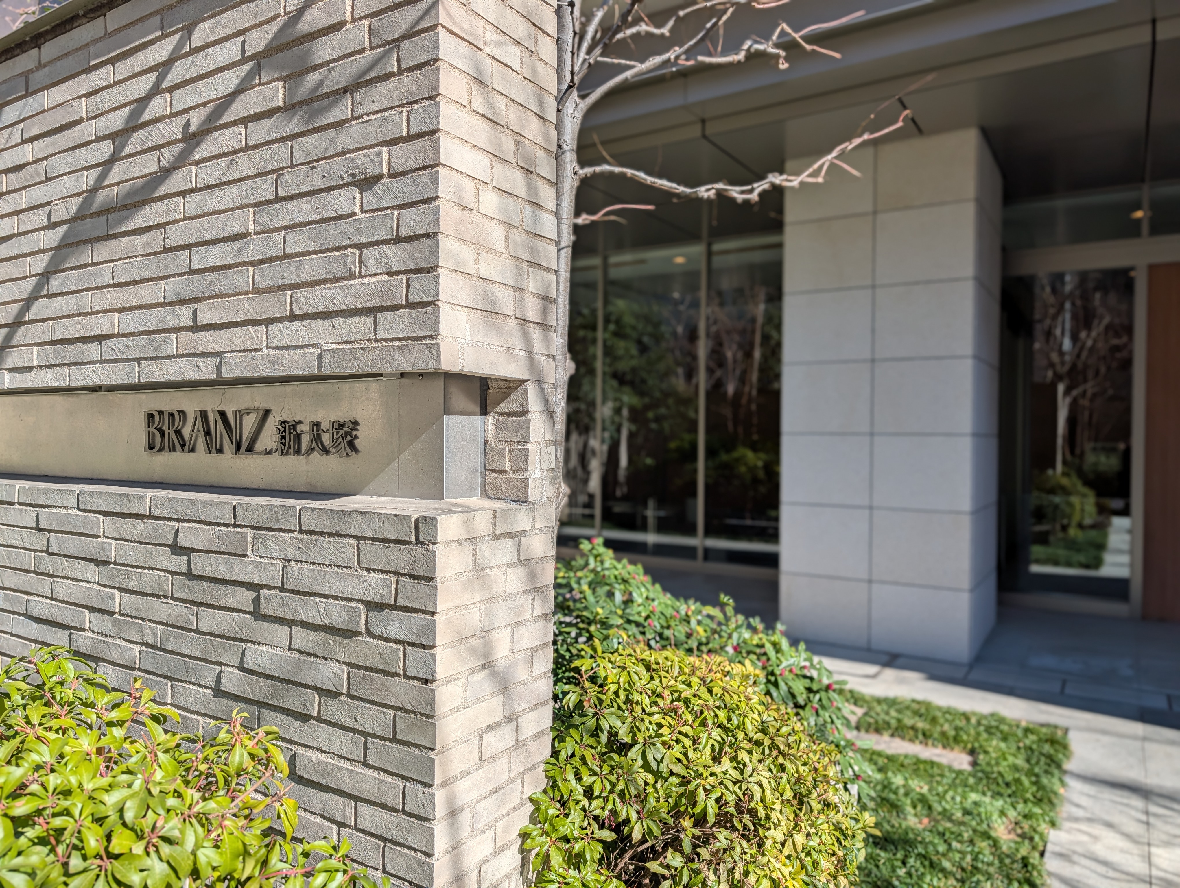 ブランズ新大塚　2026年1月時点の相場 ～山手線内側×駅徒歩3分にしては単価抑え目～【マンションマニア】