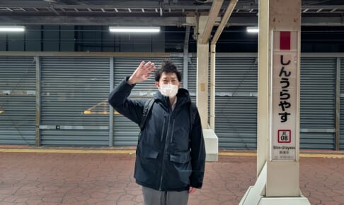 お便り返し その1263「世帯年収1600万円 4人家族 神奈川県から東京都へ住み替えたい」【マンションマニア】