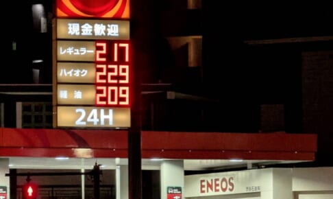 中東情勢の緊迫化が東京のマンション市況に与える影響について考察