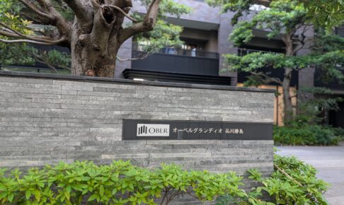 オーベルグランディオ品川勝島　2026年6月時点の相場 ～1億円未満で70㎡3LDKサイズが購入可～【マンションマニア】