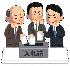 大規模修繕40社談合疑惑