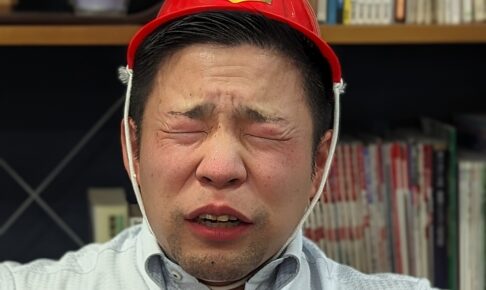 今度の男気は攻めの『新築リノベーション』だ！！～マイホームをとことん楽しむ！！～【マンションマニア】