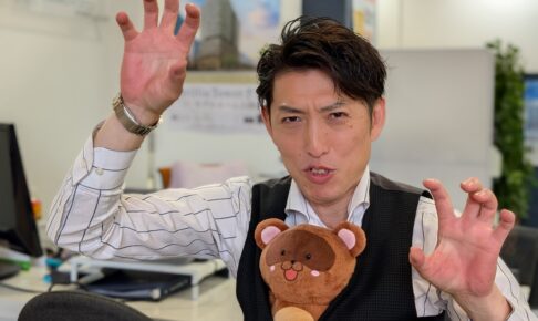 お便り返し その1309「世帯年収1800万円 30代共働き3人家族 大手町と三田までのアクセス優先で買い替え検討中」【マンションマニア】