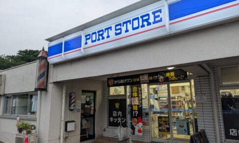 スカイクレストビュー東京　2026年7月時点の相場 ～クセつよ立地だけど港区なのにめちゃ安～【マンションマニア】