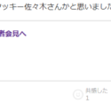 記事画像