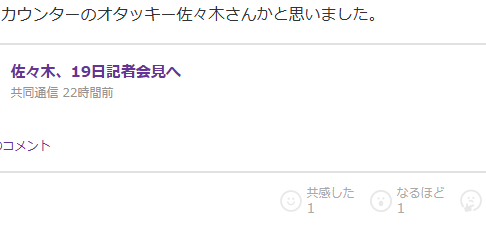 お便り返し その1291「世帯年収2100万円 31歳共働き4人家族 湾岸タワマン2LDKから3LDKへ住み替え検討中」【マンションマニア】