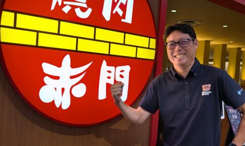 住宅ローン金利が上昇 固定金利？変動金利？マンションマニア流の考え方