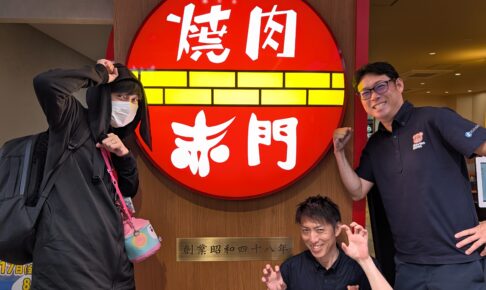 リーデンススクエア津田沼　2026年8月時点の相場 ～赤門 イオンモール津田沼South店でMC野球部祝勝会～【マンションマニア】