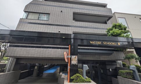 ワコーレ千石Ⅲ　2026年9月時点の相場 ～平均専有面積約148㎡×メゾネット～【マンションマニア】